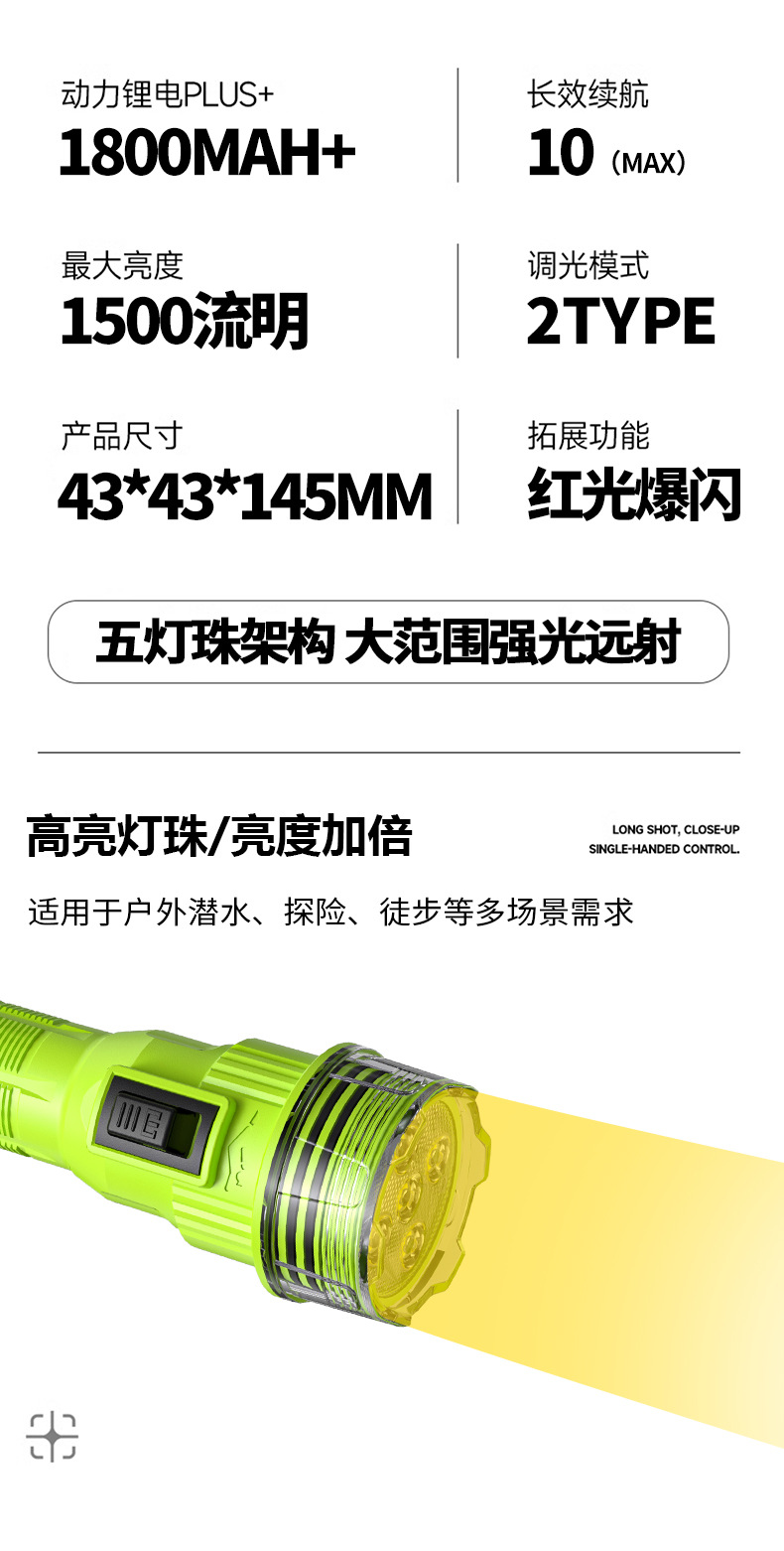 Cross-Border New Led Diving Strong Light Ultra-Bright Waterproof USB Charging Long-Range Long-Life Deep Diving Flashlight for Fishing