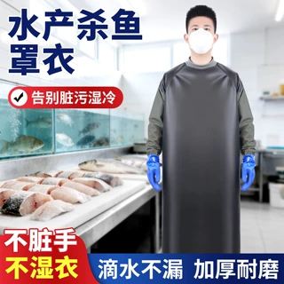 防水加厚耐磨长袖围裙耐油PVC男加长罩衣反穿衣屠宰水产连袖手套