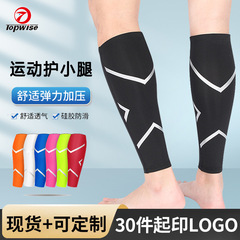 Cross-border outdoor basketball soccer compression knee socks running jump ropes pressure shin guards cycling sport leg guards