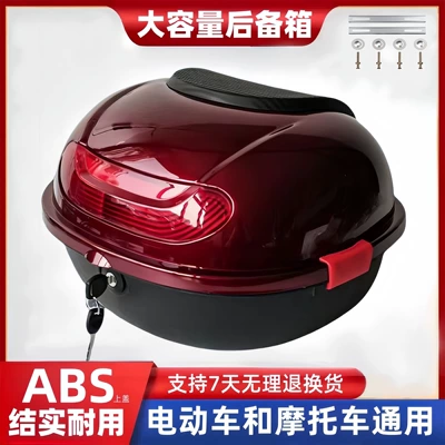 trunks, battery-powered vehicle trunks, Motorcycle trunk - maroon-medium-size-turtle-6-pack-box