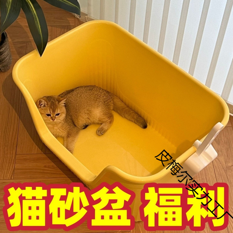 猫砂盆超大号全开放式半封闭厕所防外溅屎盆特巨大布偶缅因猫沙盆|undefined