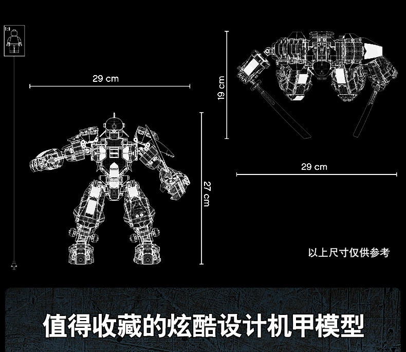 Фантом Ниндзя Сезон 13 Пламенная Земля Меха 71720 Набор构 assembled building block toys