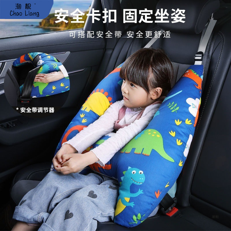 어린이 베개 자동차 슬리핑 베개 자동차 슬리핑 베개 자동차 슬리핑 베개 자동차 용품 사이드 슬리핑 베개 목 보호 무료 배송 신제품