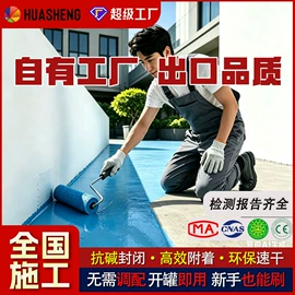 地坪漆;金属漆;塑料涂料