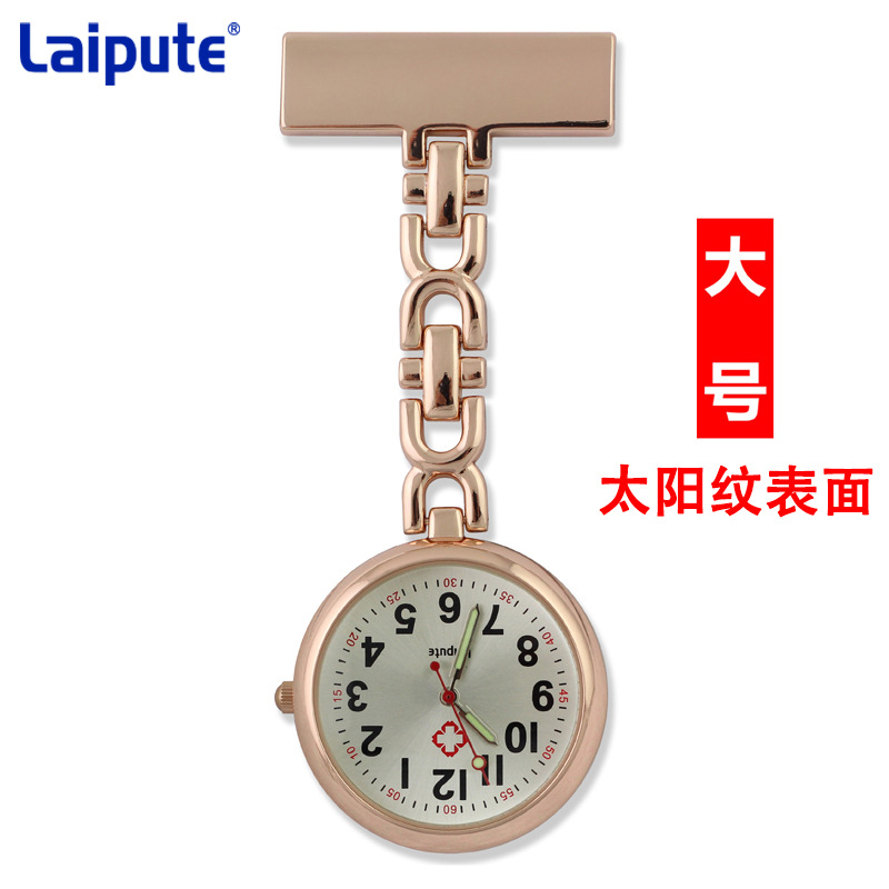 �����ش�Ż�ʿ���ر��ұ��ɰ������ˮҽ�ÿ���ʱ�л���ѧ���ر�