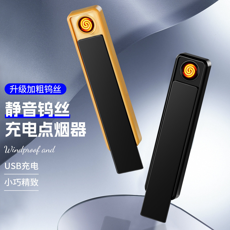 Tiktok-Style USB Rechargeable Silent Tungsten Cigarette Lighter with Zodiac Print