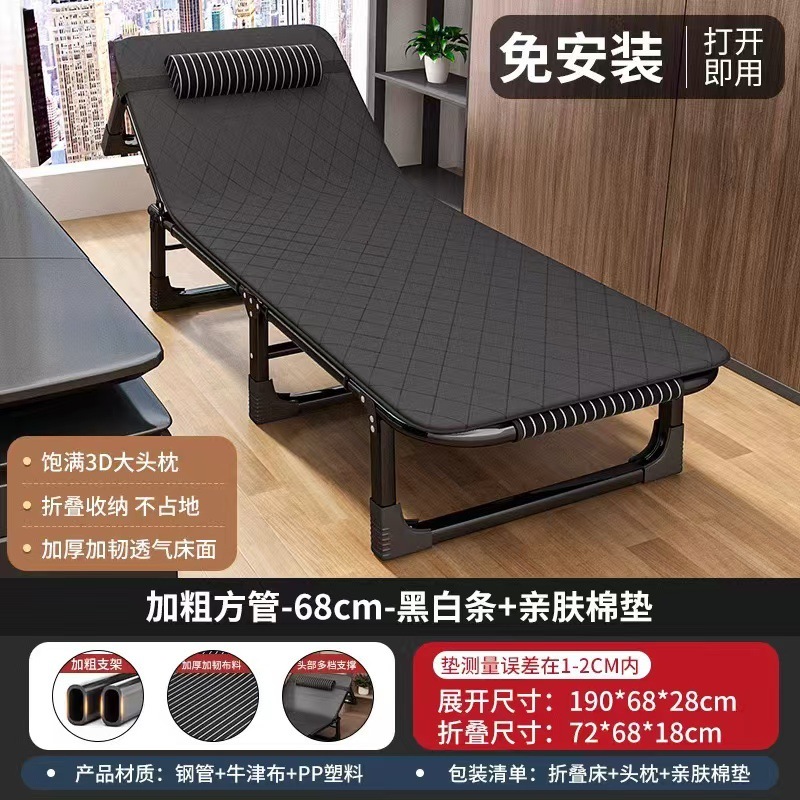 家庭用折りたたみシーツ、シンプルな昼寝グッズ、オフィス大人昼寝キャンプ、屋外用小型ベッド、リクライニングチェア|undefined