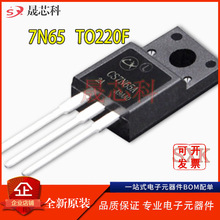 CS7N65 TO-220F ߉MOS 7N65 7A650V ȫԭb Nϵ