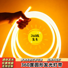 �¿��360��Բ�η���ƴ���ѹ220V�����ˮͨ�ù�������LED�ƴ�