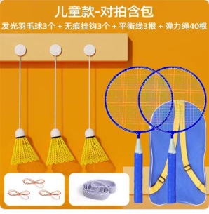 Badminton single trainer automatic rebound line One person self-kill indoor children practice suction cup spiral glow