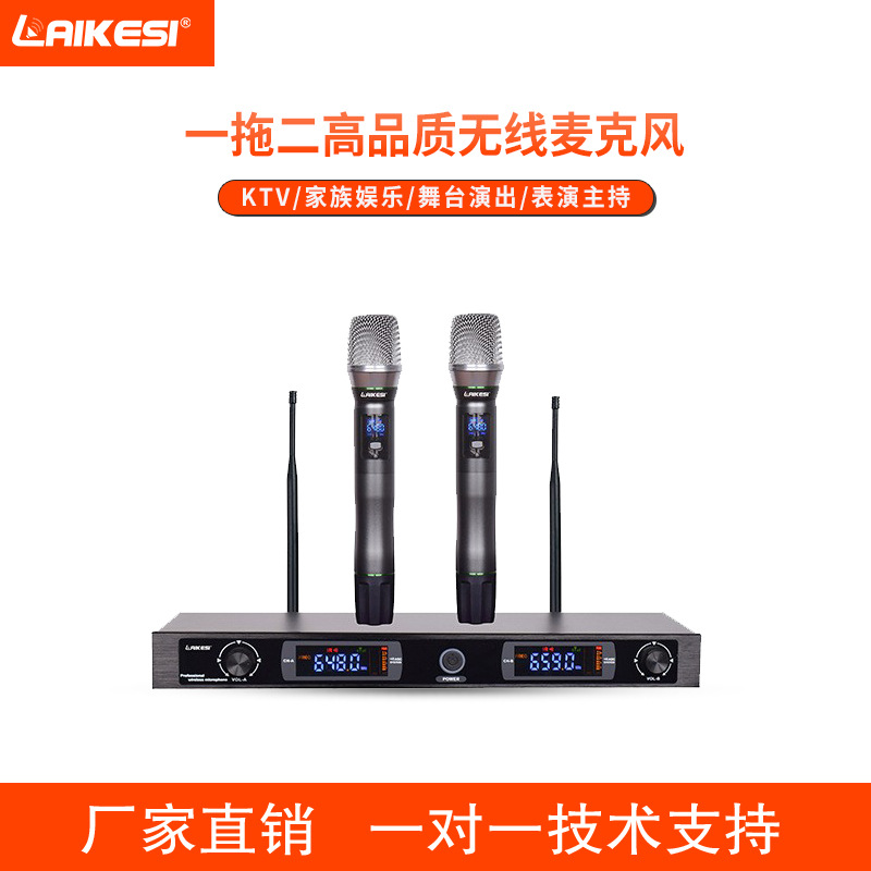 无线话筒一拖二 LK-820I卡拉ok唱歌ktv户外舞台家用专业u段麦克风