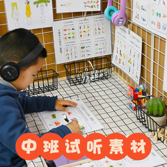 幼稚園の中クラスの子供の言語区の視聴資料を読んで、自作のおもちゃ区の角の区域の資料を読んで投入します。