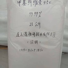 热销甲基纤维素M450英国制造含量高粘度好灰分低流畅性优溶解性强