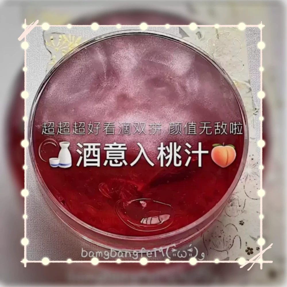 Cute slime, big starry sky, internet celebrity