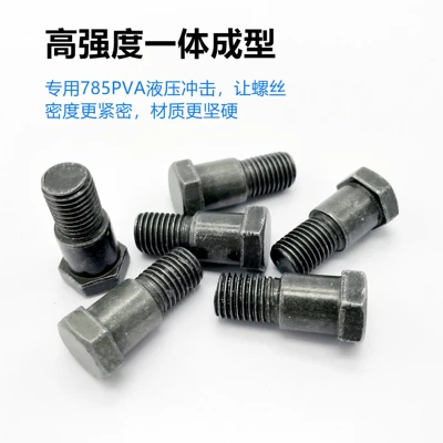 Step Screw Side Support Outer: Electric car big tripod