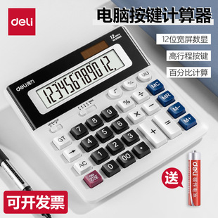 ����2136ES������Ӌ����ؔ���k���̄�Ӌ����12λ늳�̫����p�Դ