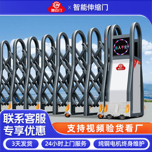 Aluminum Alloy Telescopic Door Electric Gate Telescopic Sliding Villa Factory School Electric Telescopic Trackless Gate Manufacturer