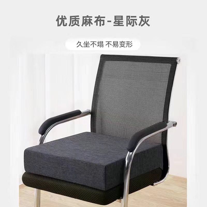 坐垫久坐上班屁垫办公椅垫飘窗垫学生垫子加厚垫|undefined