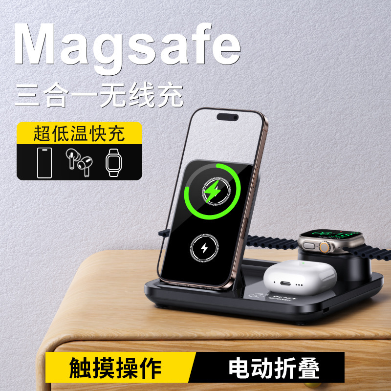 国境を越えた工場のオフィスデスクトップ知能無線充電30w超急速充電3 in 1急速充電全自動伸縮|undefined