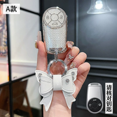Ballet Cat Car Key Case Buckle — Car key bag - oral-model-a-smart-3-button-crystal-white-single-shell-bow-diamond-buckle