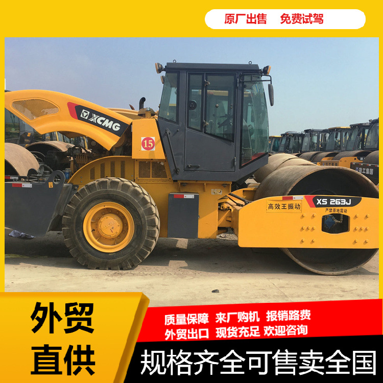 旧22吨压路机转让 二手徐工压路机