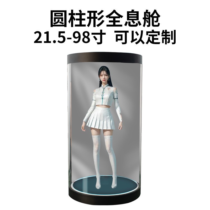 Cilindro AI digital persona tamaño oro personalizado