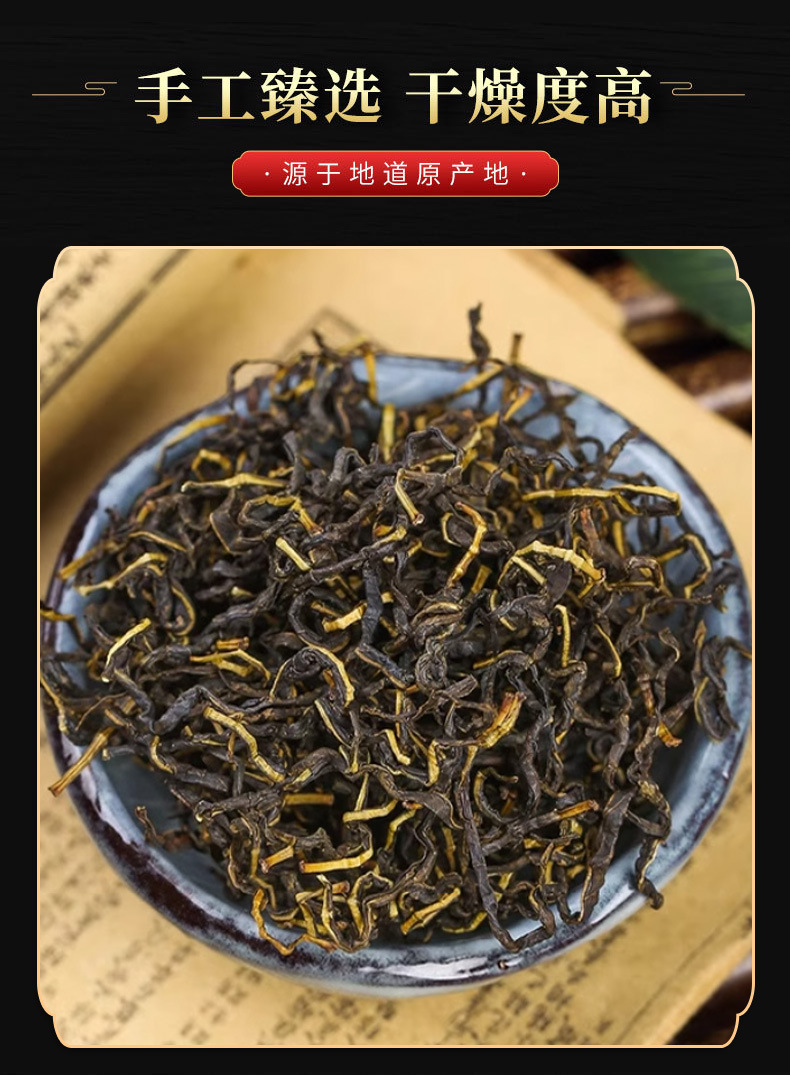 Gan Huang Cao Leaves (Penthorum chinense) — Dried Food Herb, 500g in use