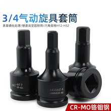 ������������Ͳ3/4���L�����^����늚��17���6���^����19mm���^