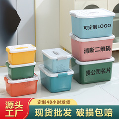 収納ボックス家庭用服玩具手持ちプラスチック厚手収納ボックス製ロゴスポット工場卸売り収納ボックス