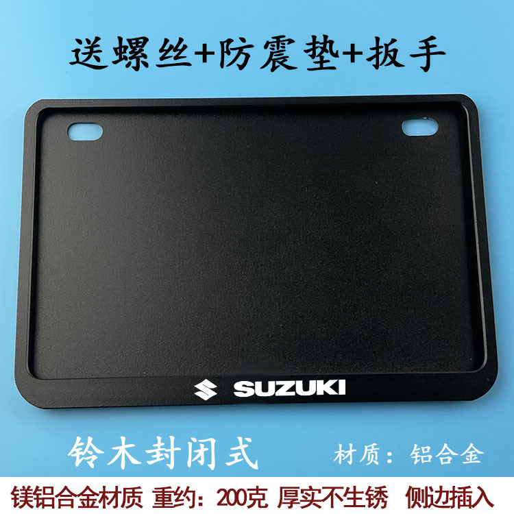 Honda Enclosed License Plate Frame for QJ Honda Ducati Universal Motorcycle (Nömrə qabı) - enclosed-suzuki-black-free-anti-shock-pad-screws-wrench