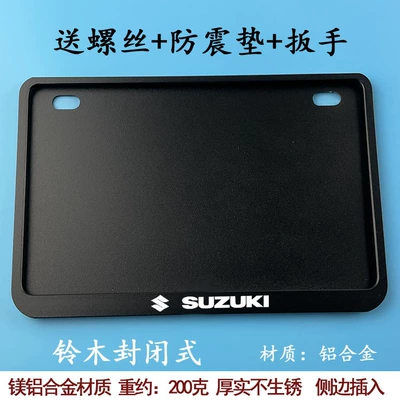 Suitable for Enclosed License Plate Holder Suitable for Qianjiang Honda Ducati Universal New Traffic Regulations Scooter Rear (Nömrə qabı) - closed-suzuki-black-comes-with-shockproof-pad-screws-wrench