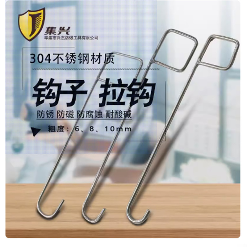 不锈钢钩子拉钩拉框钩子免弯腰拖拽钩加长钩爪省力弯钩加长杆货钩