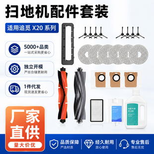 �m��׷ҒX20�ߵؙC�������X20pro��ˢ�^�V�W�w���ϲ����m���Ĳ�