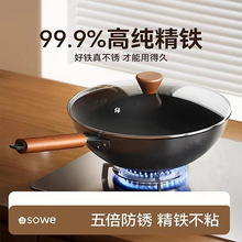SOWE��ζ���F偳�偼��ò��P�o�T��늴Štȼ����ͨ��ƽ�׳����