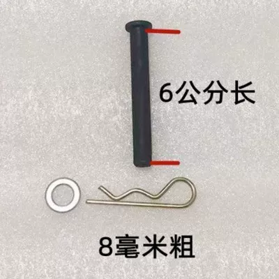 Diesel Engine Oil Shaft Pin, Gasoline Engine - 860-black-carbon-steel-pin-r-card-gasket-20-sets-default-item