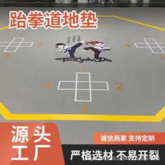 卷垫垫健身防滑地垫柔术拳击搏击柔道散打跆拳道馆卷垫高密度减震