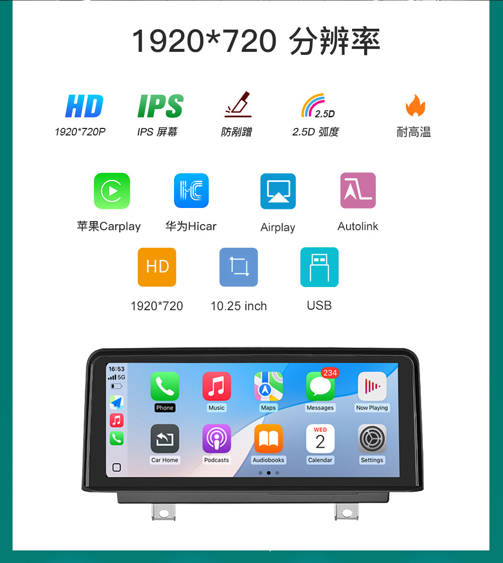 Suitable for Bmw Evo System 12345X1X3X5 Wireless Carplay/Auto Linux System Central Control Large Screen