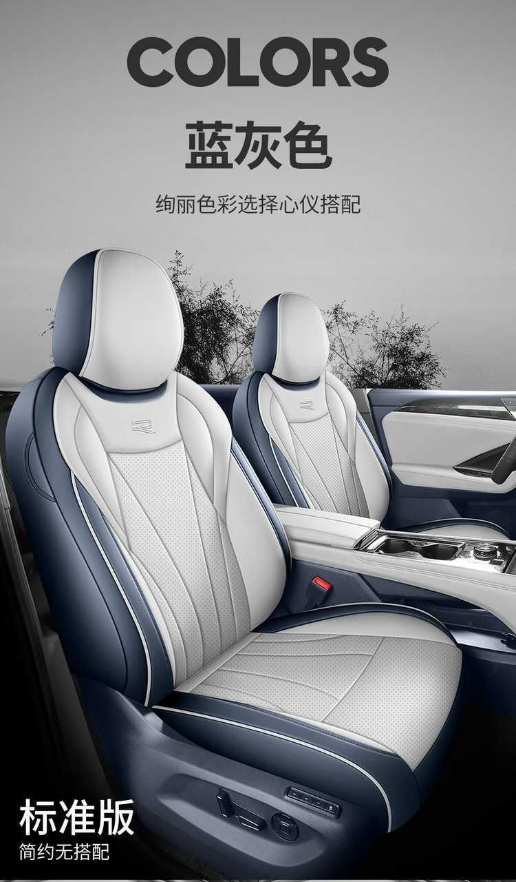 Volkswagen Tiguan L PRO custom-made car seat cushion, perforated breathable leather model, suitable for all seasons