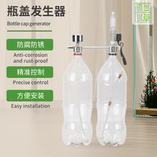 zrdr~׶̼l diybˮCO2늴yƿ SͣS_