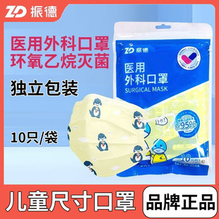 ����t����ƿ��փ�ͯ�o����10ֻ/������ʽ�������b