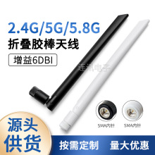 2.4G 5g 5.8g wifi�쾀ZigBee�{���z��ȫ�����õ����ۯB�쾀