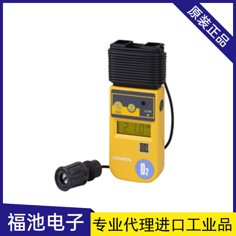日本COSMOS新宇宙XO-326IIsA/XO-326IIsB/XO-326IIsC氧气浓度计
