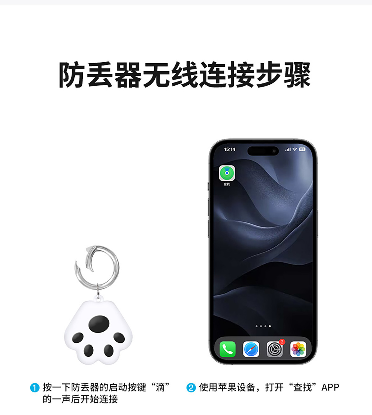 Apple AirTag uyumlu akıllı konum belirleyici
