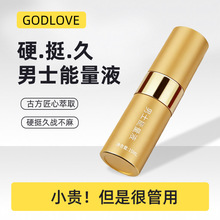 ӕróƷSҲľtGODLOVEҺF