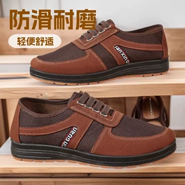男式布鞋;女式运动单鞋;男式运动单鞋