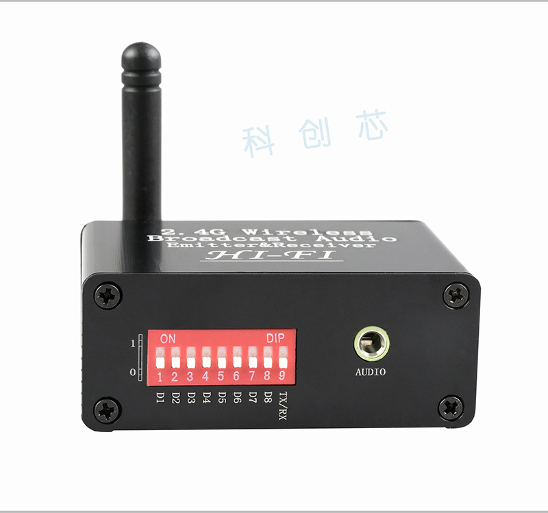 2.4G无线音频收发器图片