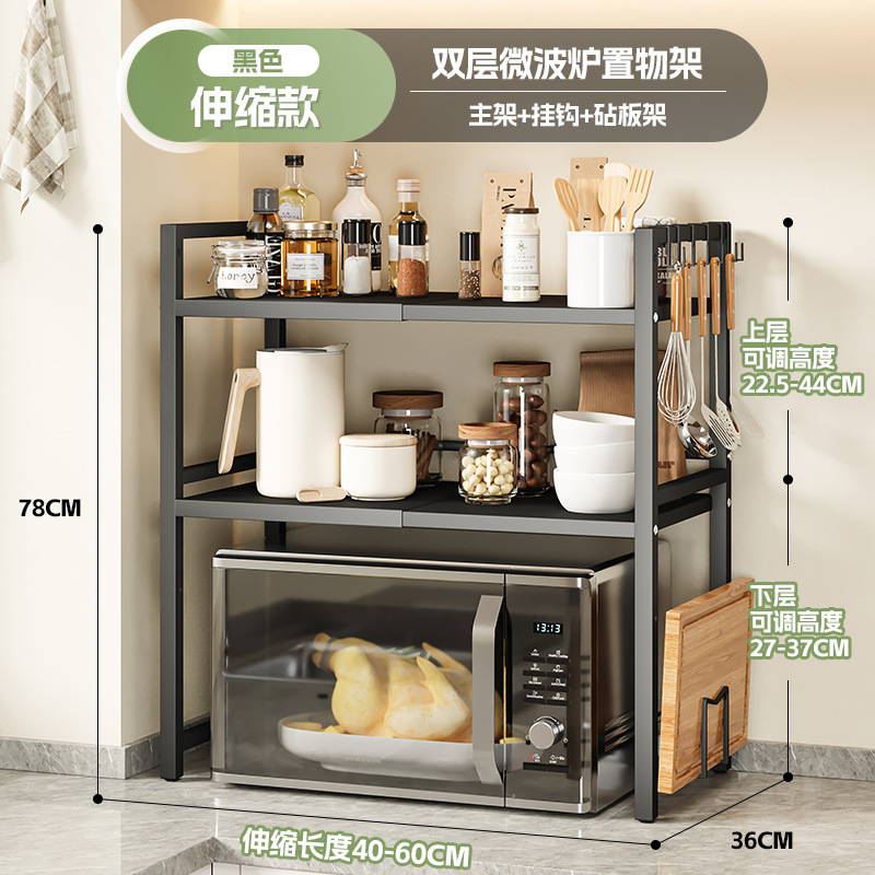 [2세대 업그레이드 모델 - 블랙 더블 레이어 - 수납식] + 후크 6개 + 접착판 가격