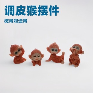 Micro Landscape Scenery Naughty Little Monkey Doll Car Ornaments Creative Resin Crafts Fish Tank Landscaping Decoration Factory
