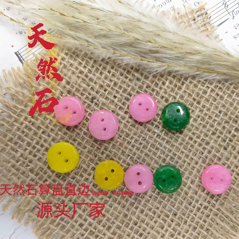 国風天然石2穴手縫い12mmシャツコートファッション服吉祥如意シンプル中国式服装ボタン|undefined