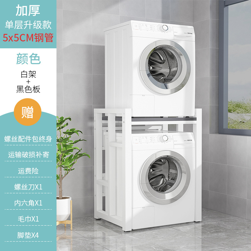 두꺼운 단일 레이어 모델 흰색 프레임 + 칠판(상단 건조기)